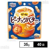 ピーブロ ピーナッツバター風味 35g