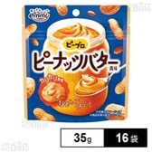 ピーブロ ピーナッツバター風味 35g