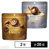 プレミアムガーナ大粒トリュフ ( ヘーゼルナッツ＆アーモンド / サブレ＆フィアンティーヌ )