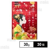 あじわい小梅グミ 30g