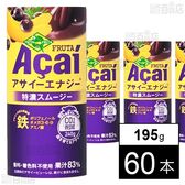 アサイーエナジーオリジナル 195g