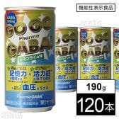 【機能性表示食品】GO GO PharmaGABA！