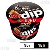 ドリトス DIPサルサ HOT 95g
