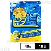 フォワード ビタ塩 塩タブレット レモン味 40g×10袋