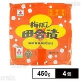 中田食品 紀州梅ぼし田舎漬 450g×4個
