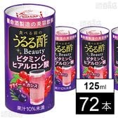 食べる前のうるる酢ビューティー アサイー×カシス味 125ml