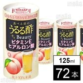 食べる前のうるる酢ビューティー 桃味 125ml