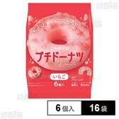 [冷凍]オハヨー乳業 プチドーナツ いちご 6個入×16袋