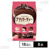 [冷凍]オハヨー乳業 プチパーティー 18個入×8袋