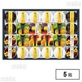 デザートコレクション HZK-55W 24個入