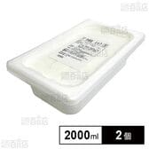 [冷凍]ロッテ 匠のジェラート 沖縄塩 ミルク 2000ml×2個