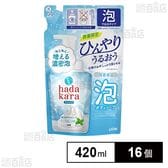 hadakara 泡で出てくるボディソープ ひんやりタイプ クールアクアミントの香り つめかえ用 420ml