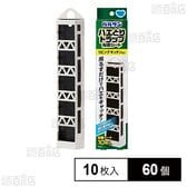バルサン ハエとり トラップ (粘着シート 10枚入) ハエの死がいが落ちないポケットケース付き/殺虫成分不使用