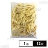 冷凍フライドポテト (ストレートカット) 1kg