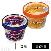 紙カップ ブルーベリージャム 120g / マーマレード 1...