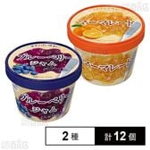 紙カップ ブルーベリージャム 120g / マーマレード 1...