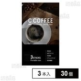 C COFFEE お試しスティック3本セット