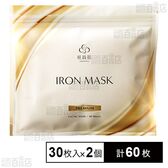 咲綺肌アイロンマスク プレミアム 30枚入