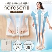 サンコー/お風呂あがり全身爽快乗れる扇風機「のれせん2」(濡れたままOK/のるだけでON/耐荷重120kg)/MATFANHWH 