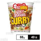 カップヌードル カレー 今だけ謎肉増量 88g
