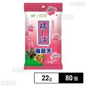 梅しば 海苔天 22g