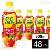 C．C．レモン はちみつりんご風味 500mlペット