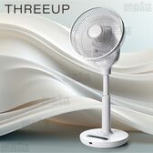 【ライトグレージュ】Three-up(スリーアップ)/音声操作 DCリビングファン (風量10段階/リモコン付)/LF-T2523LG 