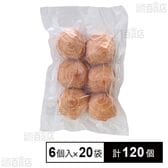 クロワッサンバンズL 6個入×20袋