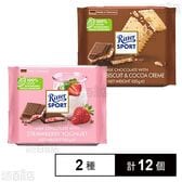 リッター ストロベリーヨーグルト 100g / ビスケット 100g