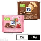 リッター ストロベリーヨーグルト 100g / ビスケット 100g