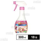 赤ちゃんの布製品クリーナー 300ml