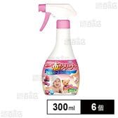 赤ちゃんの布製品クリーナー 300ml