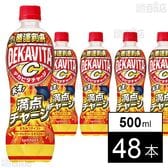 デカビタC 天才！満点チャージ 500mlペット