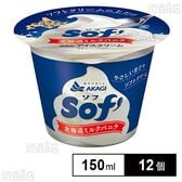 [冷凍]赤城乳業 ソフ北海道ミルクバニラ 150ml×12個