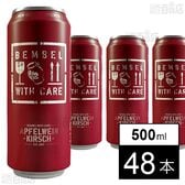 BEMBEL-WITH-CARE シードル・チェリー・ミックス 500ml