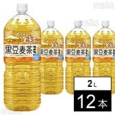 健康ミネラルむぎ茶 黒豆麦茶 PET 2L