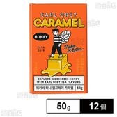 はちみつアールグレイキャラメル 50g