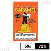 はちみつアールグレイキャラメル 50g