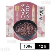 和菓子屋のこだわりぜんざい 130g