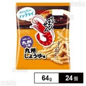 カルビー かっぱえびせん九州しょうゆ味 64g