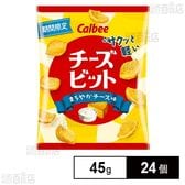 カルビー チーズビットまろやかチーズ味 45g