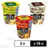 明星 ロカボNOODLES 3種セット