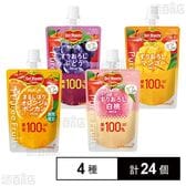 デルモンテ ピュレフルーツ 4種セット