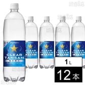 サッポロクリアタンサン 1L PET