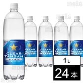 サッポロクリアタンサン 1L PET