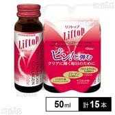 リフトップ プロテオグリカンコラーゲン シャイン 50mL×3本パック