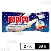 パピコ ホワイトサワー 濃い味 160ml