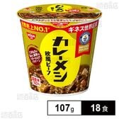 日清 カレーメシ 欧風ビーフ