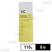 ホワイピュアW・ビーズオイルクレンジング 110g(約30回...