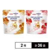 【5/9~順次出荷】明治 サンモレ クリームチーズデザート キャラメル風味 80g / ストロベリー風味 80g